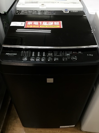 【トレファク神戸新長田】Hisenseの5.5kg全自動洗濯機2019年製です!!!!!【取りに来れる方限定】