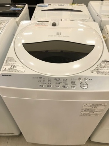 取りに来れる方限定！ＴＯＳＨＩＢＡの全自動洗濯機です！！！