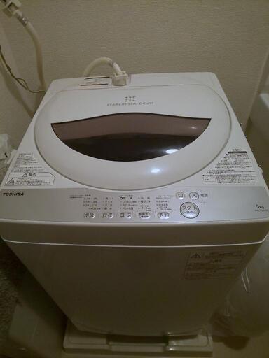 洗濯機 TOSHIBA - 高知県の生活雑貨