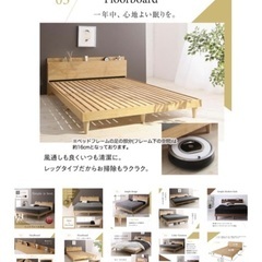 半年使用 極美品 セミダブルベッド(マットレス付)