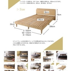 半年使用 極美品 セミダブルベッド(マットレス付)
