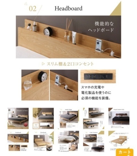 半年使用　極美品　セミダブルベッド(マットレス付)