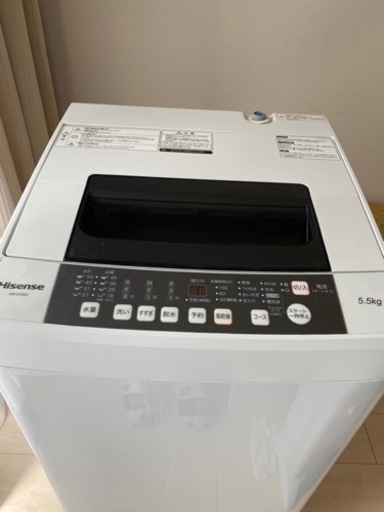 Hisense 洗濯機 5.5kg