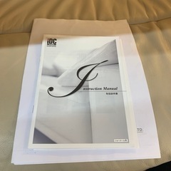 IDC 電動リクライニングソファ【店頭取引限定】【中古品】早い者勝ち！🚛足立区近郊配送可能！ 