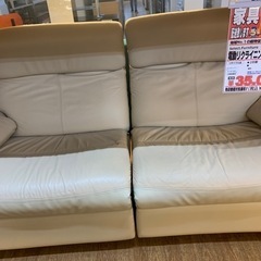 IDC 電動リクライニングソファ【店頭取引限定】【中古品】早い者勝ち！🚛足立区近郊配送可能！ 