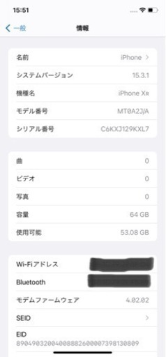 【最終値下】iPhoneXR 64GB SIMフリー コーラル　美品