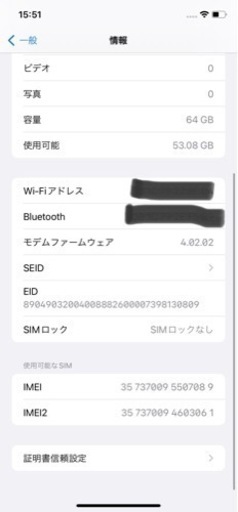 【最終値下】iPhoneXR 64GB SIMフリー コーラル　美品