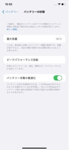 【最終値下】iPhoneXR 64GB SIMフリー コーラル　美品