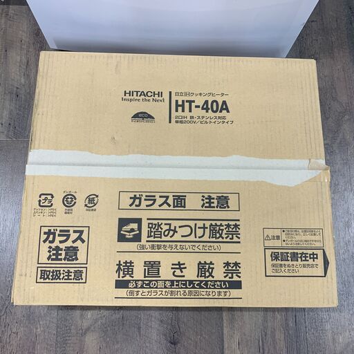 ツをネット通販で購入 【新品未使用】日立 HT-40A IHクッキングヒーター 調理機器