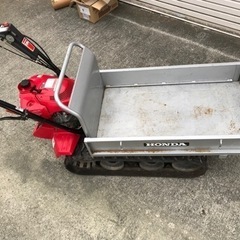 運搬機 ホンダ製 HP250 手動ダンプ付き 点検すみ