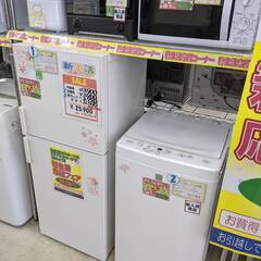 ✨お買い得✨新生活応援フェア✨冷蔵庫 洗濯機 電子レンジ 3点セ...