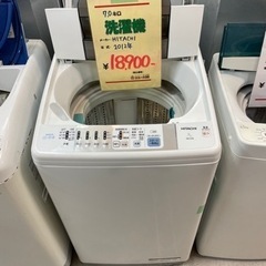 ●販売終了●洗濯機　ハイアール　5.5キロ　2019年製　中古品