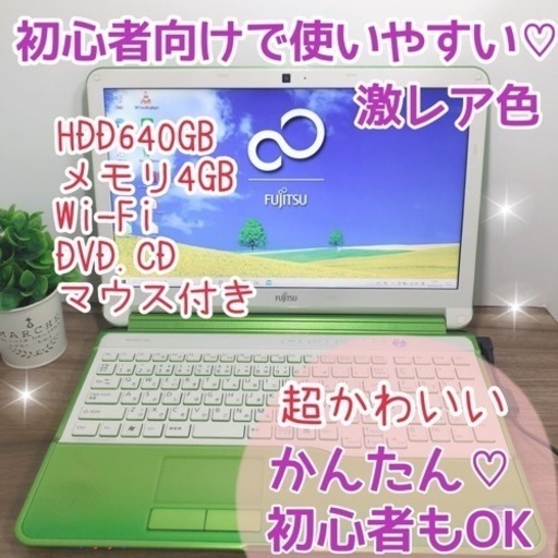 激レアですが、すぐに使用する事ができます♪254