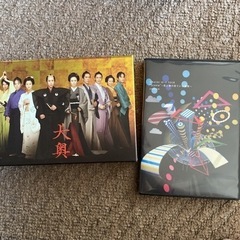 嵐　DVD 2枚セット