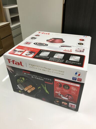 ティファール インジニオ・ネオ IHルージュ ・アンリミテッド セット9 【品番: 38392】※未使用品