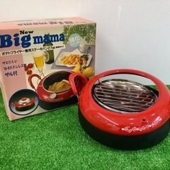 【中古品】New Big mama ポテトフライヤー兼用ステーキパン