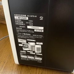 SHARP 2020年製 加湿空気清浄機KC-30T6ブラック 楽天市場】プラズマ