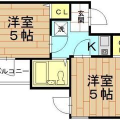 【家賃減額キャンペーン中】【敷金礼金ナシ】【ペット可】【二人入居も可】