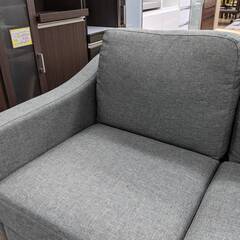 三幸ジャパン カウチ ソファ ⭐️美品 未使用品⭐️