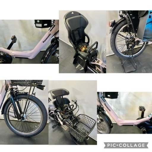 関東全域送料無料 保証付き 電動自転車 パナソニック ギュットアニーズ