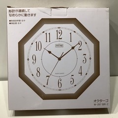 新品　掛け時計　ブラウン系