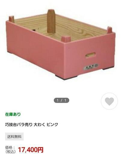 【譲渡決定】保育用品　巧技台(緑)\u0026斜面台