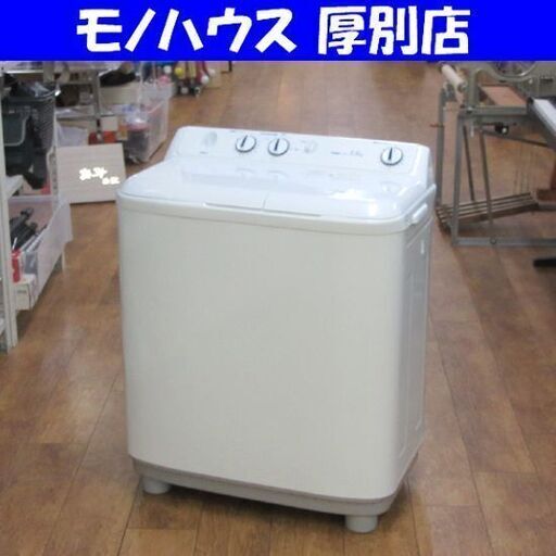 ハイアール 5.5kg 二槽式洗濯機 JW-W55E ホワイト 2019年製 Haier 札幌 厚別店