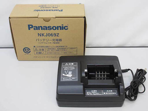 Panasonic 電動自転車用バッテリー充電器 NKJ069Z1 Panasonic NKJ069Z1 充電器 Panasonic 電動自転車 バッテリー