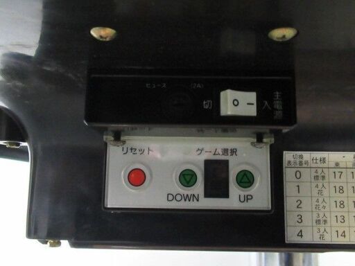 全自動麻雀卓 AMOS KONG アモスコング y's 】全自動麻雀卓