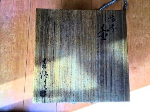 備前焼 備前の壺