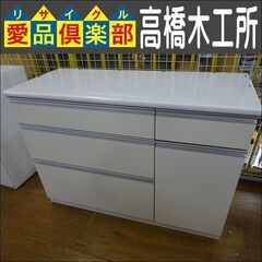 高橋木工所 キッチンカウンター ウォール120下台【愛品倶楽部柏店】