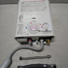 都市ガス仕様瞬間湯沸かし器2020年