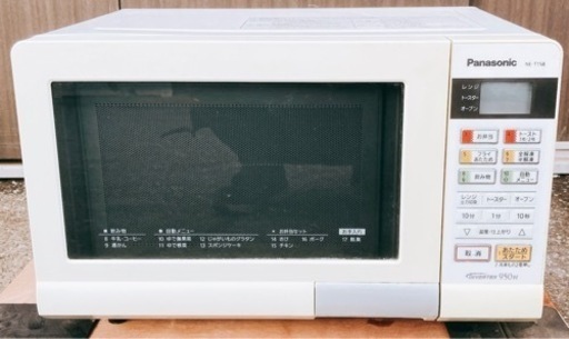 ❣️期間限定値下❣️動確済　Panasonic電子レンジ　NE-T158 950W 004
