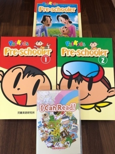 パルキッズ プリスクーラー I can read!CD付 chateauduroi.co