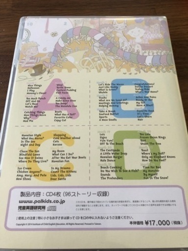 パルキッズ　プリスクーラー パルキッズ プリスクーラー I can read!CD付