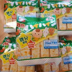 【在庫変更】赤ちゃんお菓子　野菜ハイハイン