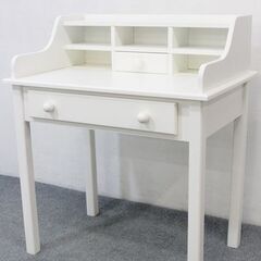 廃版希少 フランフラン エサットデスク 学習机 書斎机 姫家具 