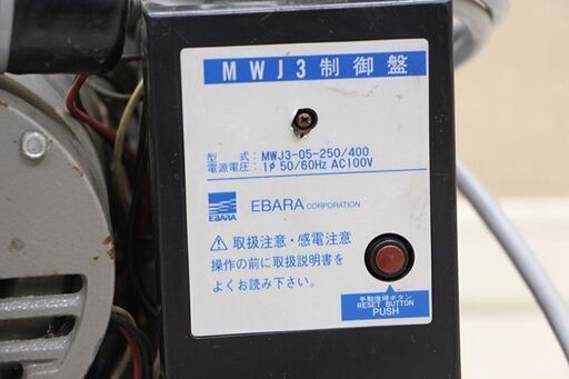 EBARA エバラポンプ MWJ3-05-250 400 井戸用ポンプ ジャンク (D4331awxY)