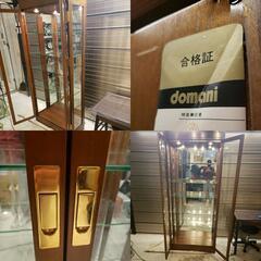 カリモク Domani ドマーニ モーガントン ガラスキャビネット 飾り棚ガラスケース 