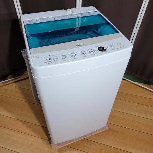 mh42売約済み❌高年式2018年製！ホワイトインテリア！家電セット 冷蔵庫 洗濯機 mh42売約済み❌高年式2018年製！ホワイトインテリア！家電セット