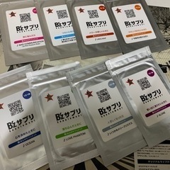 【超レア】Bzファン必見セット【早い者勝ち】