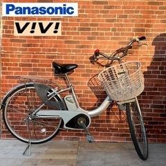 【訳アリ破格‼️】Panasonic 電動自転車 ビビ✨ 充電器...