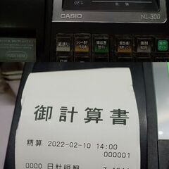CASIO カシオ 電子レジスター NL-300 鍵付き ブラック (J1024kwxY)