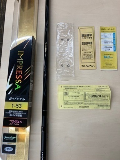 特価！ダイワ　インプレッサ磯1号5.3メートル