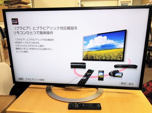 引き取り歓迎【美品保管品】SONY BRAVIA 42インチ液晶テレビ KDL-42W802A 動作品 ソニー ブラビア 42V型 リモコン付属　2013年製