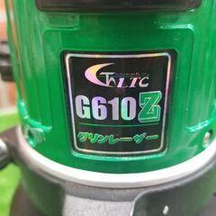 LTC G610Z レーザー墨出器 ※通電のみ確認 動作を保証するものではありません【リライズ野田愛宕店】【店頭取引限定】【中古】管理番号：ITSEO59POZRC