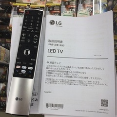 N-59【ご来店頂ける方限定】LGの50型液晶テレビです