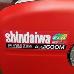 新ダイワ iEG1600M インバーター発電機【リライズ野田愛宕店】【店頭 