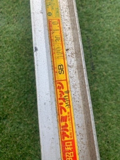 昭和アルミブリッジ2本セット 1t/組 農機具の運搬