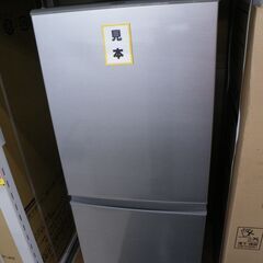 引取限定】アクア AQR-13H 126L【小倉南区葛原東】